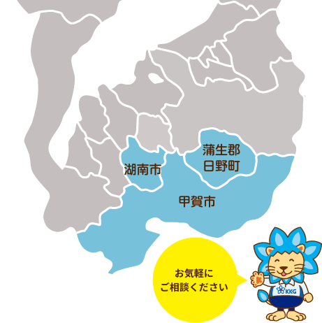 対応エリア MAP